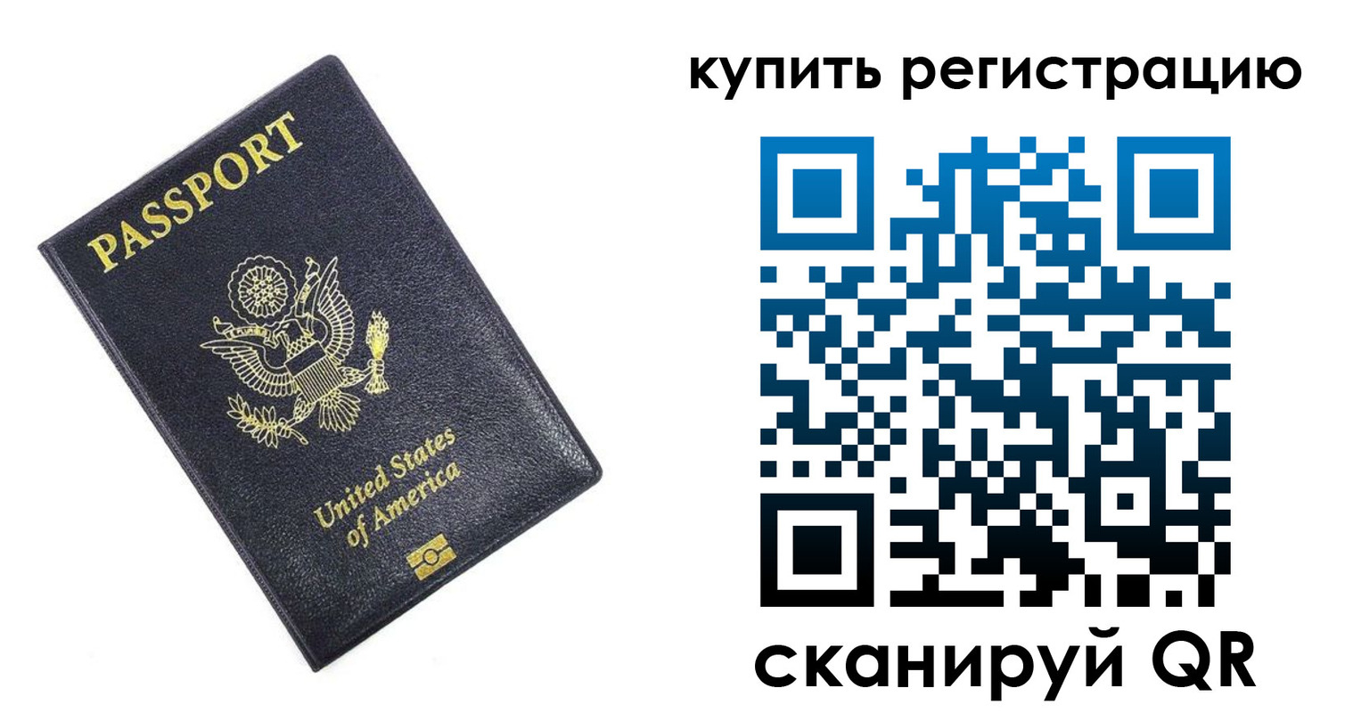 пропишу в квартире в Заозёрске